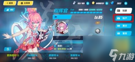崩壞3夏夜之約兌換碼 夏夜之約禮包碼一覽