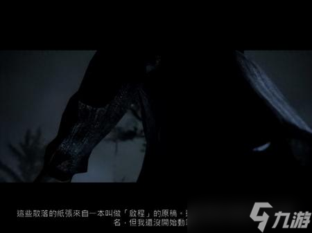 心靈殺手美國噩夢手稿全收集（心靈殺手章惡夢攻略）