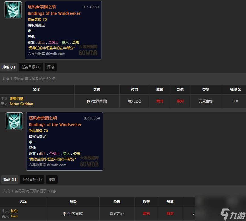 雷霆之怒逐风者的祝福之剑怎样获取（雷霆之怒逐风者的祝福之剑比较推荐获取方式）「干货」