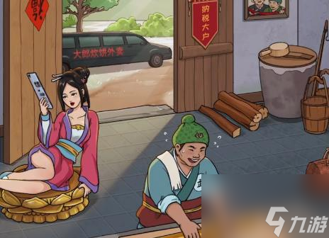老六愛找茬豪橫大郎怎么過-豪橫大郎通關(guān)攻略