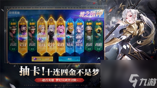 《幻世与冒险》沫子专属公测礼包码分享