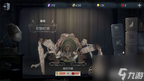 红蝶蜘蛛实力对比 第五人格红蝶和蜘蛛买哪个好