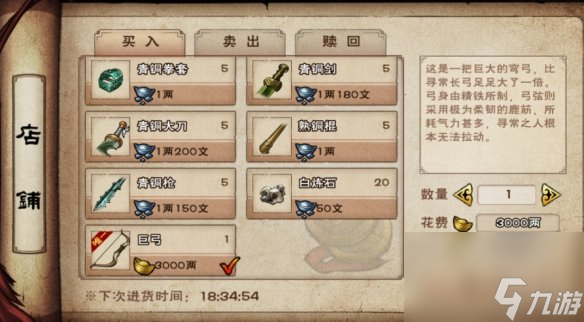 烟雨江湖6月更新内容汇总桃花返场新副本厂狱火凤燎原联动
