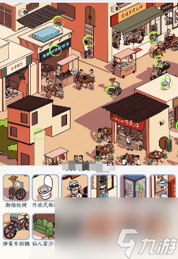文字來找茬整蠱小巷子攻略