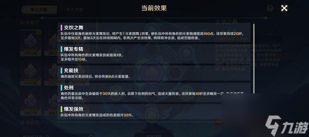 原神混沌之境平民攻略一览 原神混沌之境平民怎么打