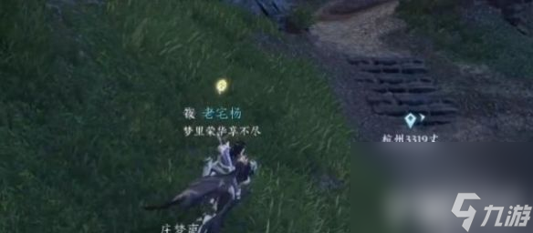 《逆水寒手游》声声候归任务如何通关 声声候归任务通关玩法解析