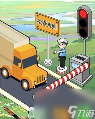 漢字找茬王檢查路過(guò)車輛是否存在問(wèn)題通關(guān)攻略分享