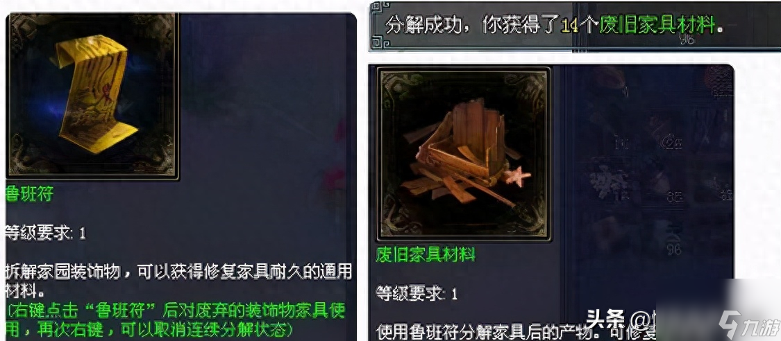 倩女幽魂木作技能攻略（倩女幽魂木作技能如何快速提升）「详细介绍」