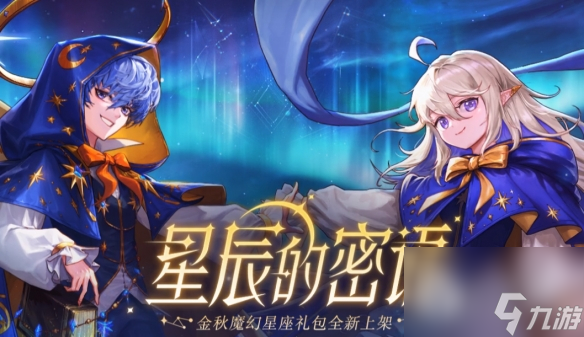 DNF2023国庆称号能不能交易指南