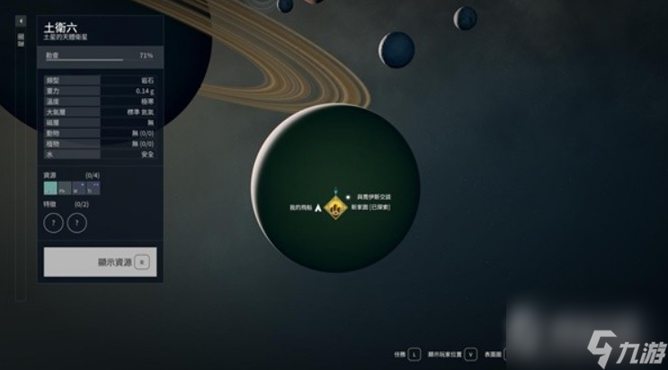 星空五大飞船厂配件在哪购买-星空五大飞船厂配件购买方法