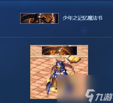 DNF2023国庆称号能不能交易指南