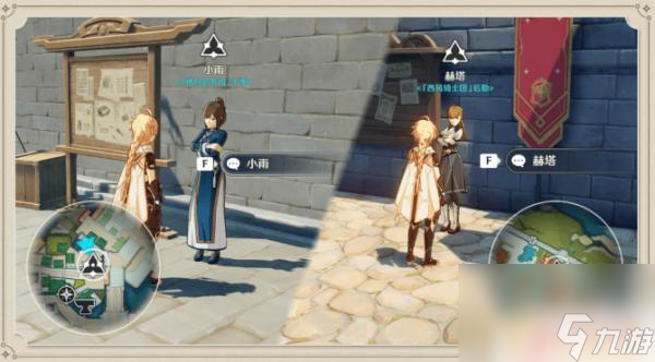 原神如何快速提高威望 原神蒙德声望等级提升攻略