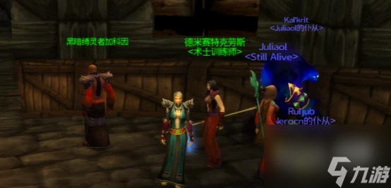 魔兽世界乌龟服术士灵魂之井任务攻略分享