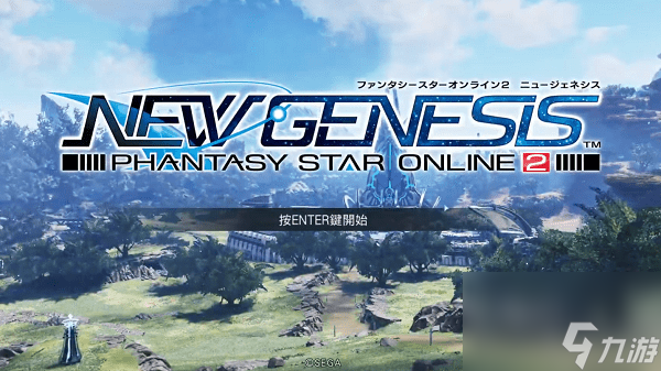 梦幻之星online2有中文吗