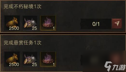 暗黑破坏神不朽勇士段位怎么提升 驱魔勇士活动攻略