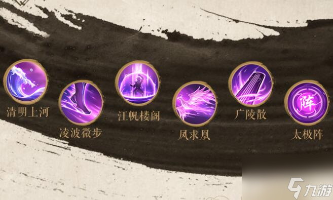 天龙八部2飞龙战天逍遥怎么加点 逍遥派技能搭配推荐