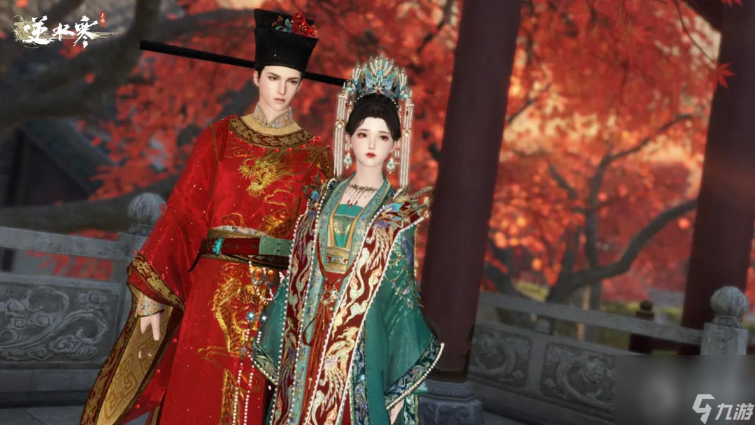 逆水寒手游结婚指南