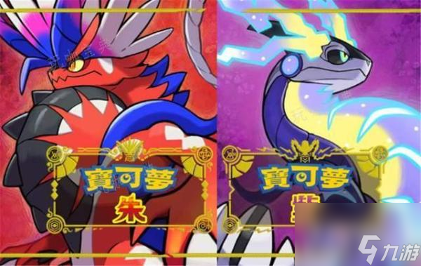 《宝可梦朱紫》妖火红狐位置分享大神技巧