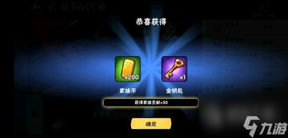 《忍者必须死3》9月22日兑换码礼包2023一览