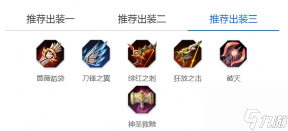 曙光英雄美杜莎玩法介绍介绍