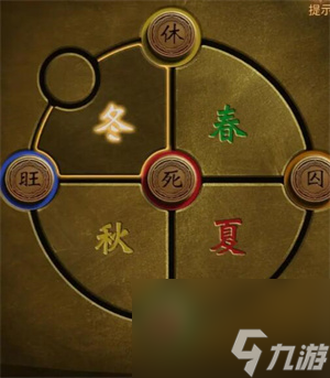 奉天白事鋪春夏秋冬怎么過(guò) 奉天白事鋪春夏秋冬過(guò)關(guān)攻略