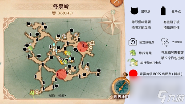 森之国度旅行青蛙位置大全一览