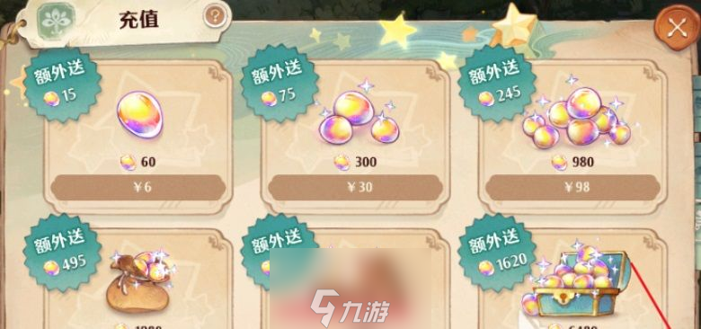 森之国度荣光之翼怎么获取-解锁获取荣光之翼两个条件