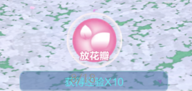 qq飞车活跃加成怎么弄（教你qq飞车快速活跃等级）