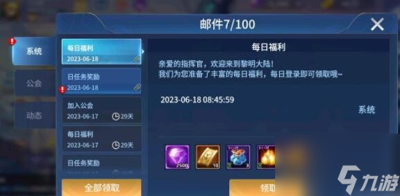 幻世与冒险礼包码2023最新合集大全