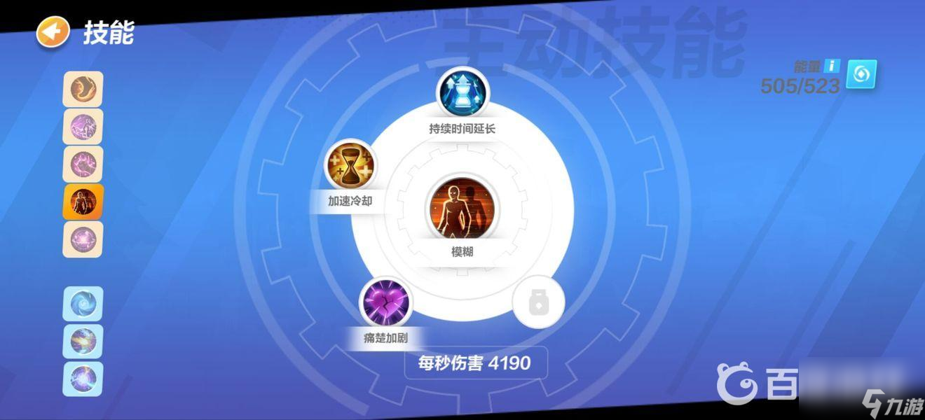 火炬之光无限冰焰技能怎么搭配？