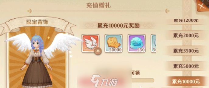 森之国度荣光之翼怎么获取-解锁获取荣光之翼两个条件