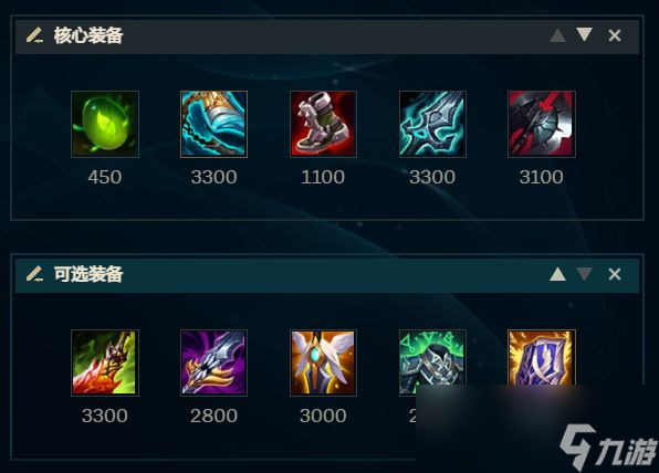 LOL贝蕾亚怎么出装