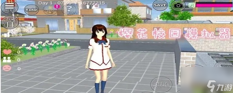 樱花校园模拟器怎么看好感度 好感度查看方法