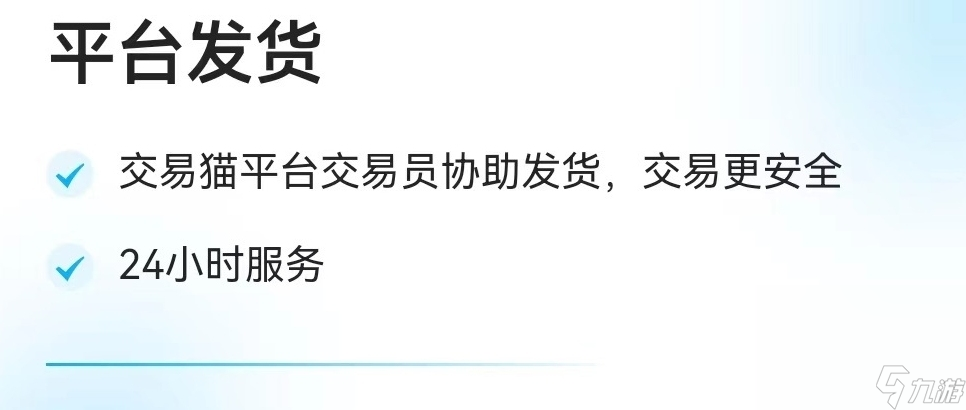 買王者號的正規(guī)交易平臺哪個比較好 王者賬號正規(guī)交易平臺分享