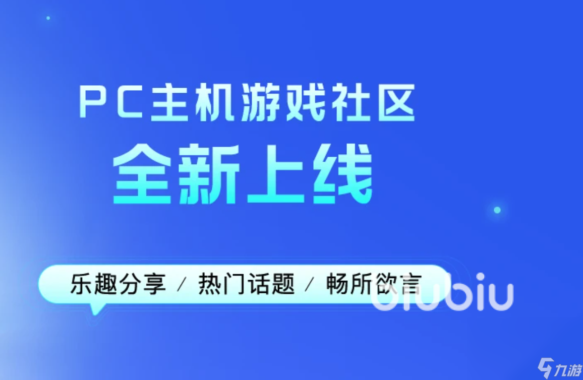 玩pubg要開加速器嗎 pubg加速器選擇推薦