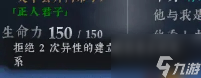 《絕世好武功》全名聲獲得方法