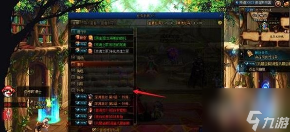 dnf代号盖波加任务攻略推荐