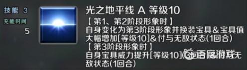 命運(yùn)-冠位指定2022妖精騎士蘭斯洛特值得抽嗎？ （妖精騎士蘭斯洛特寶具）