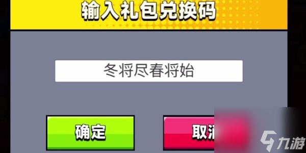 彈殼特攻隊怎么選擇技能