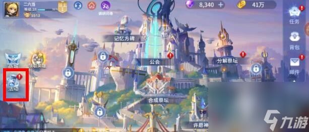 幻世与冒险公测礼包兑换码详情2023