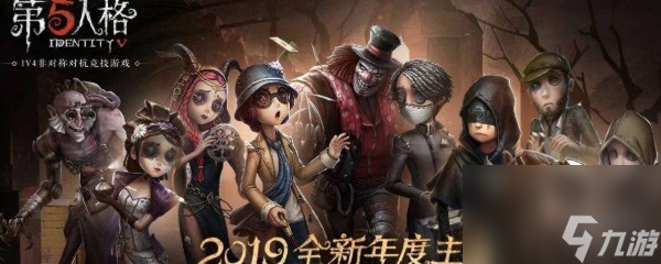 <a id='link_pop' class='keyword-tag' href='https://www.9game.cn/dwrg/'>第五人格</a>调酒师技能介绍