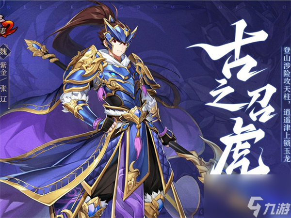 光明勇士术士技能选择,光明勇士术士技能一览