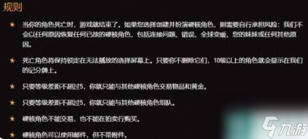 魔兽世界乌龟服三种模式怎么玩 乌龟服三种模式介绍