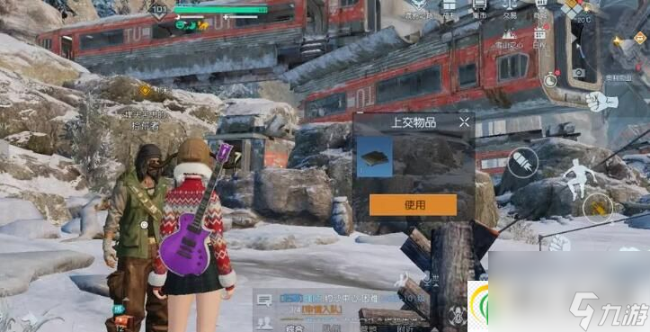 黎明觉醒生机内有乾坤藏宝图位置如何找寻 黎明觉醒生机内有乾坤藏宝图位置找寻攻略