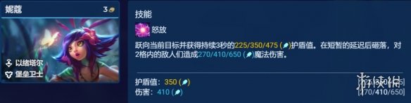《金铲铲之战》成双奶妈阵容推荐 好事成双索拉卡装备搭配攻略