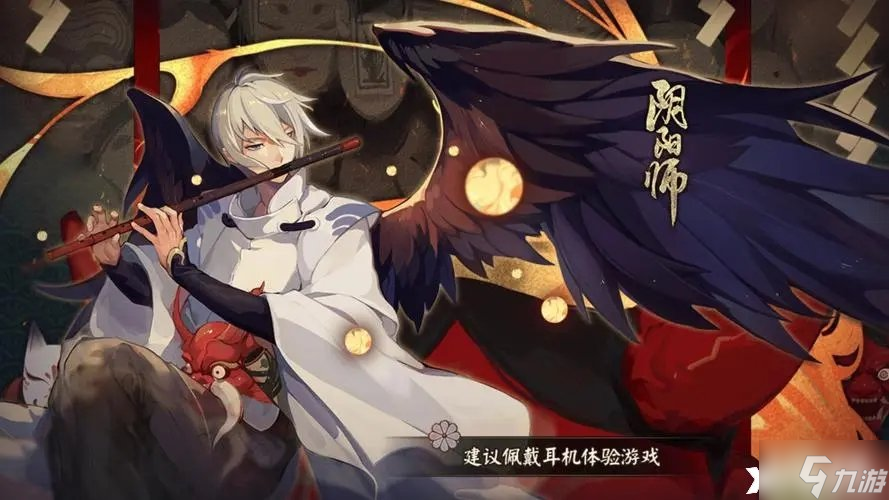 《阴阳师》极乐舞宴活动怎么玩 极乐舞宴活动玩法规则介绍