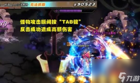 《dnf》2023噩梦回廊反击机制具体介绍