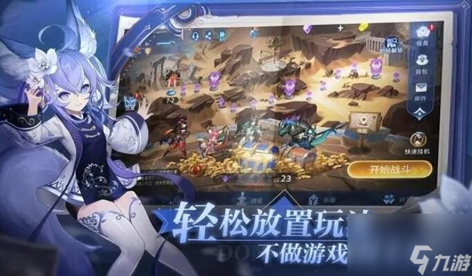 《幻世与冒险》氪金攻略