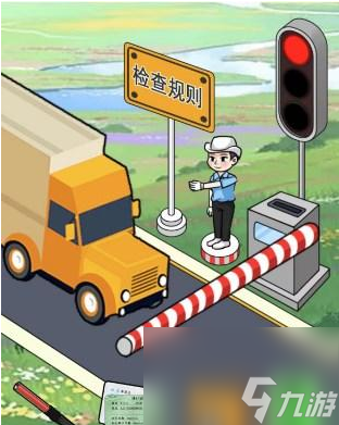 《漢字找茬王》檢查路過(guò)車輛是否存在問(wèn)題通關(guān)方法