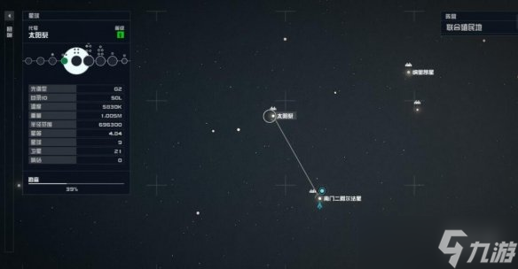 《星空》阿波羅11號(hào)月球地標(biāo)怎么去？阿波羅11號(hào)前往方法